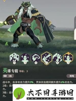 剑与远征启程霍德希金技能是什么
