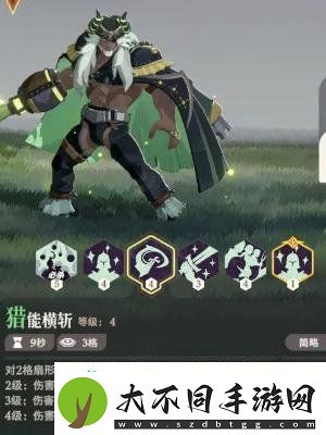 剑与远征启程霍德希金技能是什么