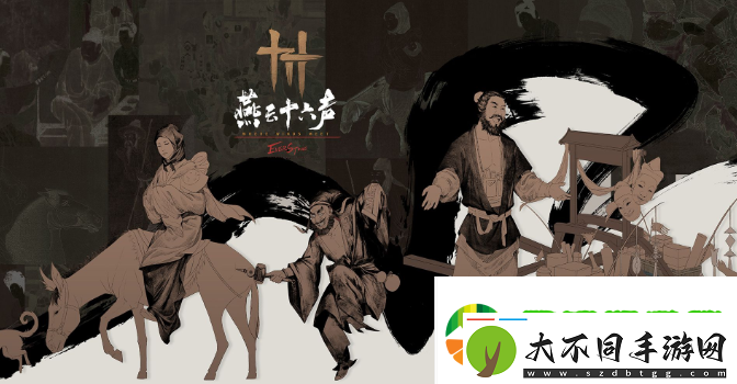 燕云十六声伏马庄饮鸩止渴任务怎么过