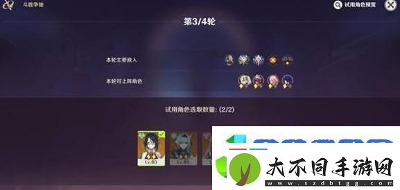 原神白光聚合的定律大师难度怎么过