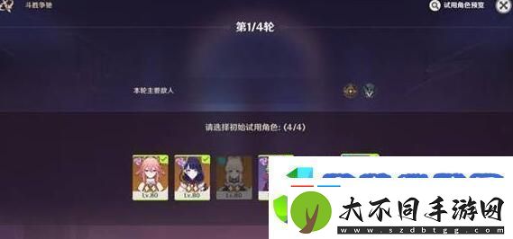原神白光聚合的定律大师难度怎么过