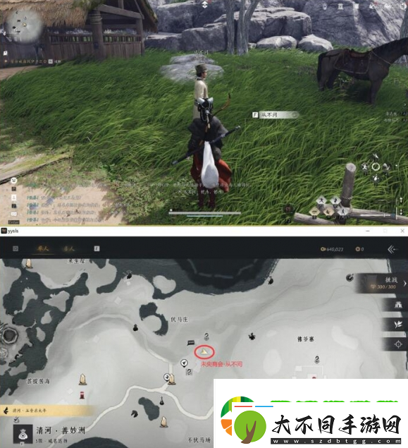 燕云十六声伏马庄饮鸩止渴任务怎么过