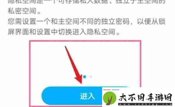 鸿蒙系统怎么与拥有自己的空间