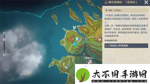 原神特拉洛坎的失翼者任务怎么做
