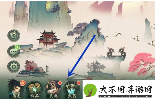 斗诡更换武器方法一览