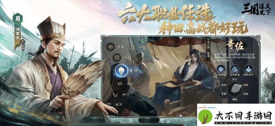 PDD现身三国
