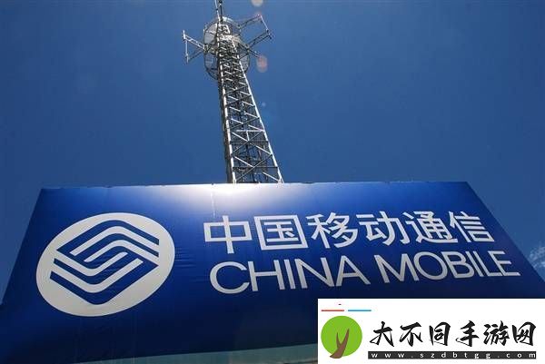中国移动2025云智算大会