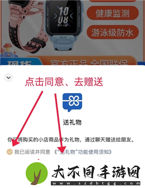 微信蓝包怎么发