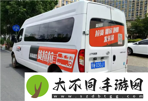 货拉拉怎么选适合的车型