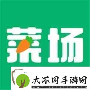 保证蔬菜新鲜的买菜app推荐