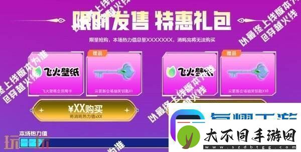 CF穿越火线冠军&荣耀系列返场！QBZ03