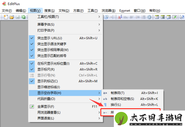 Editplus怎么显示空白字符