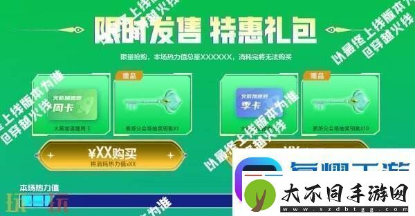 CF穿越火线冠军&荣耀系列返场！QBZ03