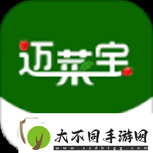 保证蔬菜新鲜的买菜app推荐