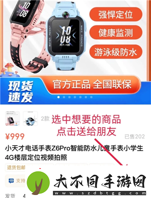 微信蓝包怎么发
