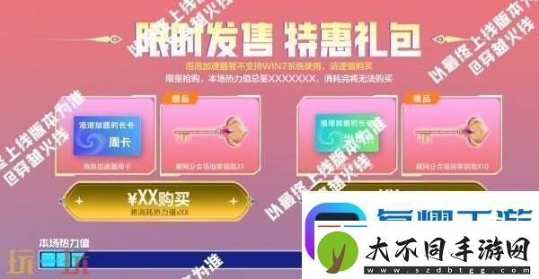 CF穿越火线冠军&荣耀系列返场！QBZ03