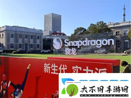 第四代骁龙8s正式发布