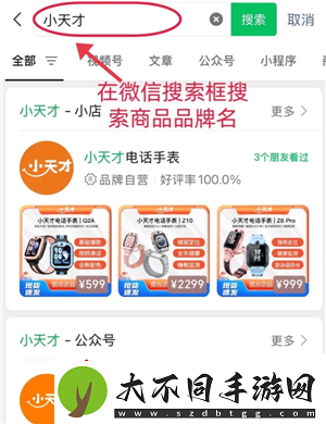 微信蓝包怎么发