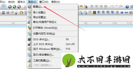 UltraEdit怎么设置打开后自动加载上次的文件