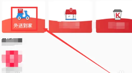 肯德基怎么修改绑定手机号