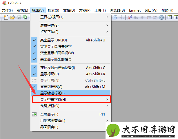 Editplus怎么显示空白字符