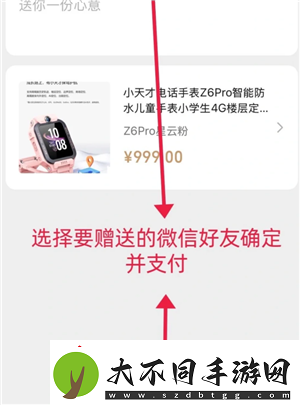 微信蓝包怎么发