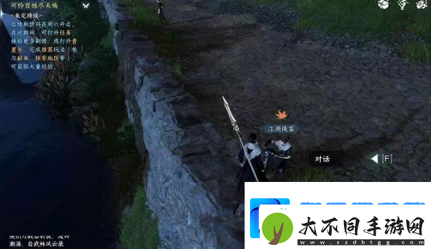 刀剑知心任务攻略