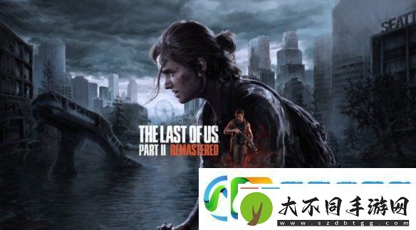 PC版最后生还者2
