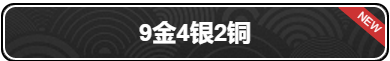忍者必须死32022年2月25日礼包兑换码在哪里领取