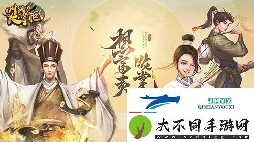 叫我大掌柜吉祥当铺赌石怎么玩