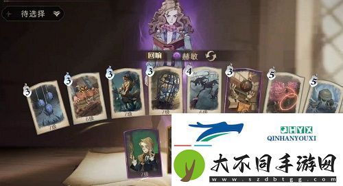 哈利波特魔法觉醒学年记录35怎么过