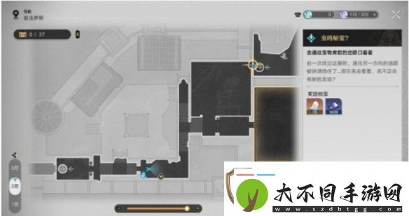 崩坏星穹铁道虫鸣秘宝任务攻略