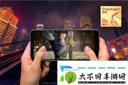 第四代骁龙8s正式发布