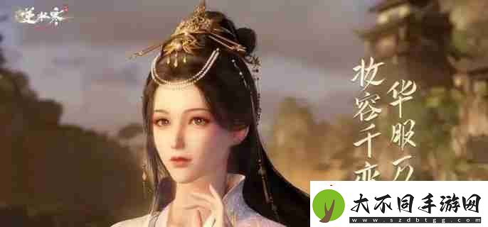 逆水寒手游首领虎宝怎么抓