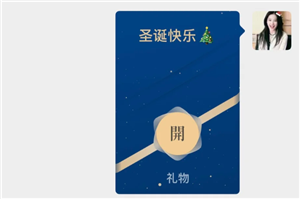 微信蓝包怎么发