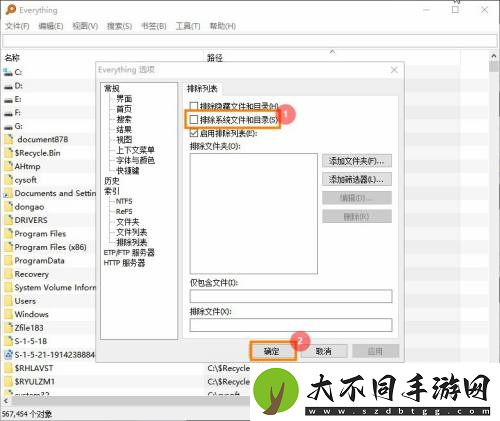 Everything搜索时怎么排除系统文件