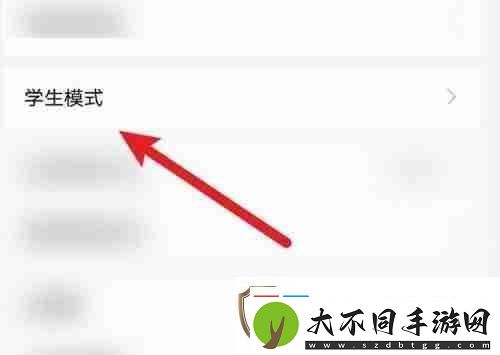 手机如何远程控制平板