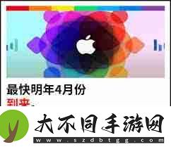 苹果正式接入国内AI技术了吗