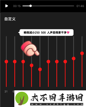 全民K歌怎么调声音最佳效果