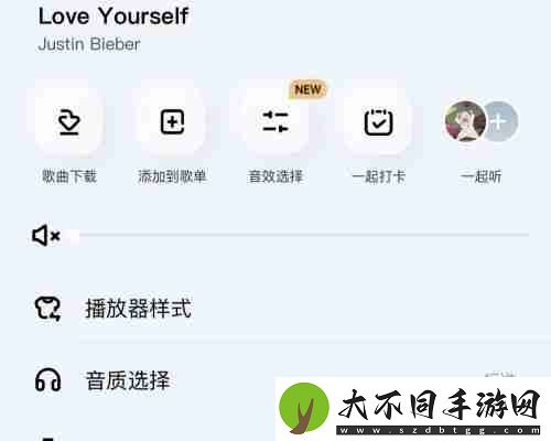 酷狗概念版diy怎么设置