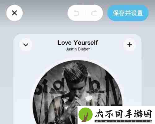 酷狗概念版diy怎么设置