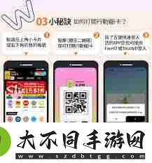 屈臣氏app如何绑定会员卡