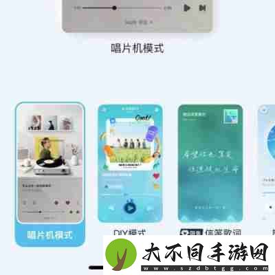 酷狗概念版唱片机模式怎么设置
