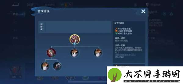 对抗路梯队