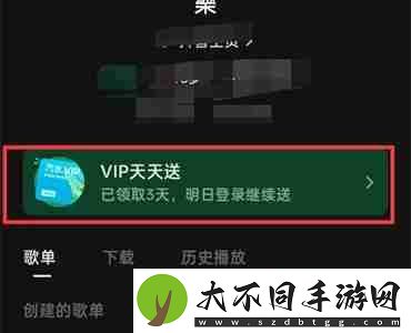汽水音乐听歌免费吗