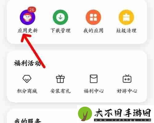 yzl工具箱怎么更新