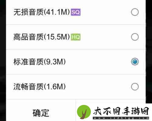 酷狗概念版音质和原版区别