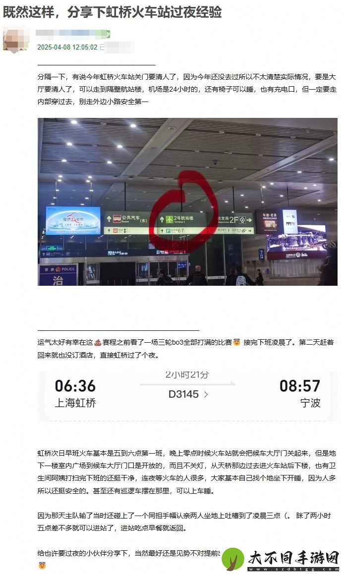 腾竞坏事做尽