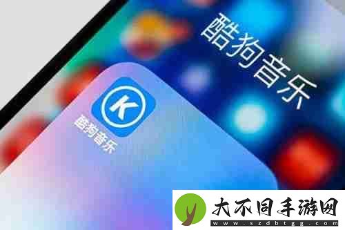 酷狗概念版音质和原版区别