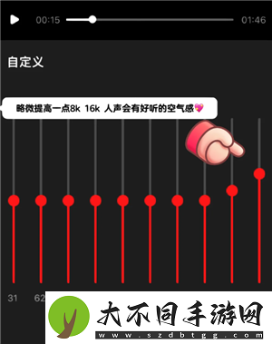 全民K歌怎么调声音最佳效果
